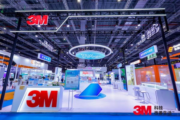 3M 中(zhōng)國(guó)國(guó)際口腔設備器材博覽會