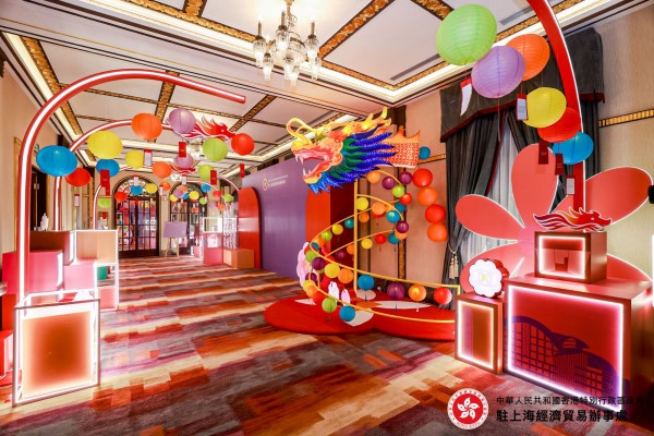 在滬港人港企新(xīn)春聚會