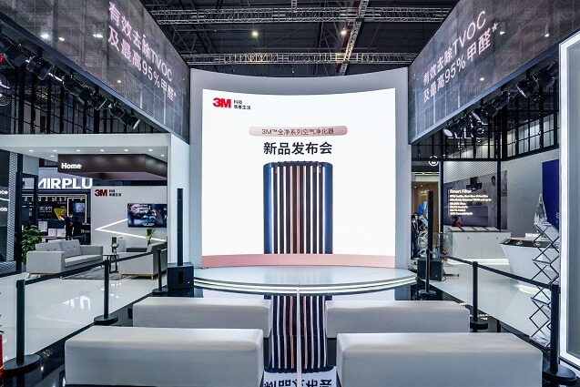 3M™全淨系列空氣淨化器新(xīn)品發布會
